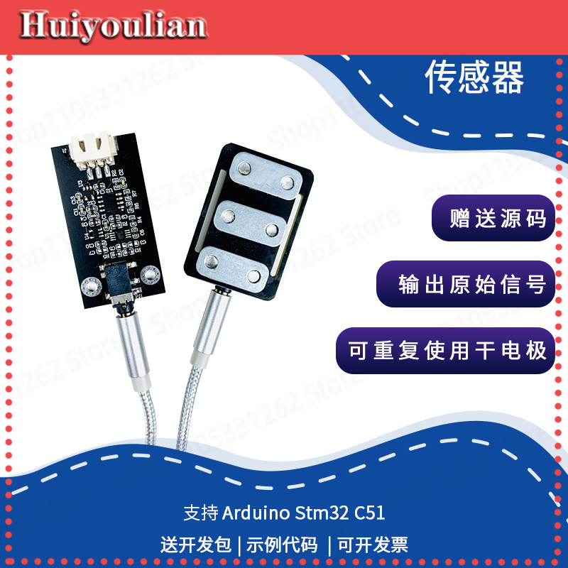 เซ็นเซอร์ตรวจวัดไฟฟ้ากล้ามเนื้ - Muscle Sensor Emg บทวิจารณ์และราคา