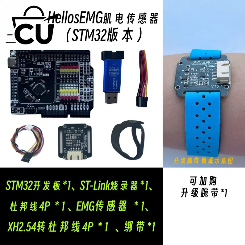 เซ็นเซอร์ตรวจวัดคลื่นไฟฟ้ากล้า - Muscle Sensor Emg บทวิจารณ์และราคา